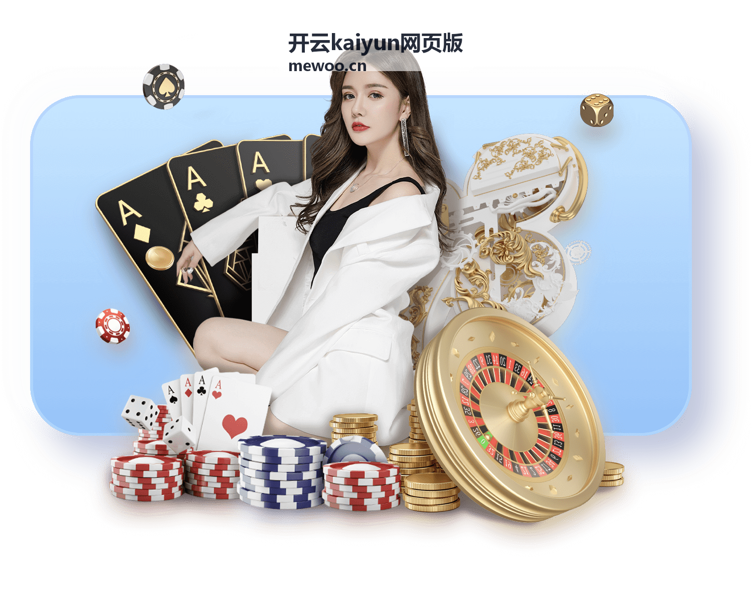开云kaiyun网页版桌面浏览器直达入口